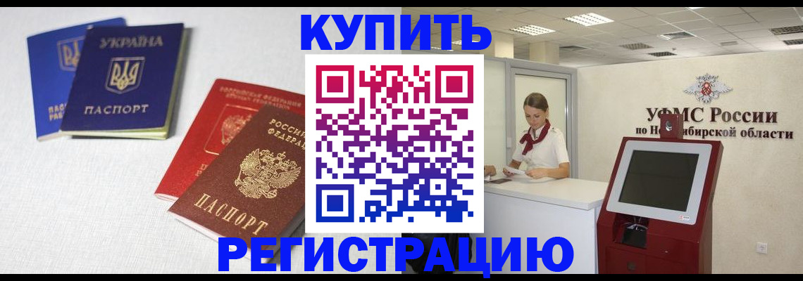 найти адрес прописки в Невьянске