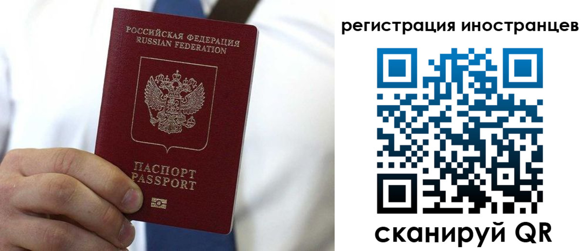 купить прописку в Невьянске