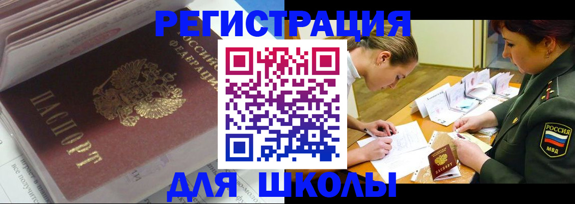 временная регистрация гарантия в Невьянске