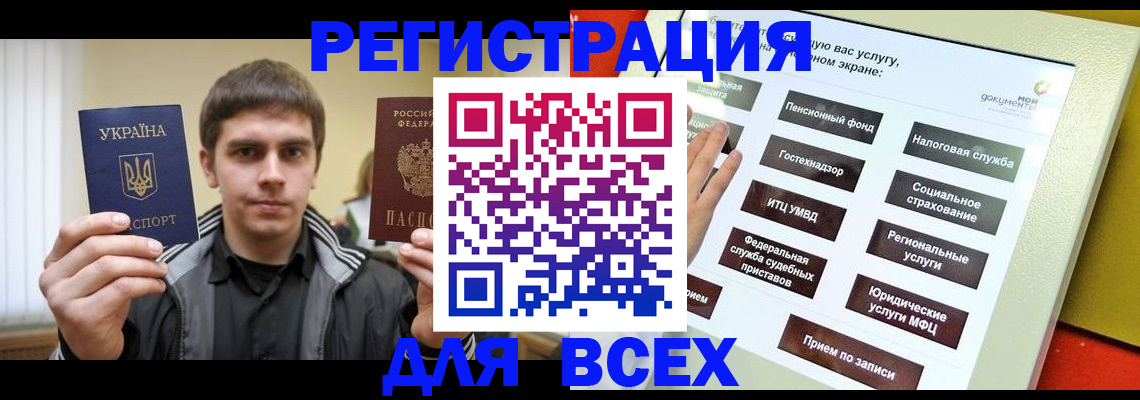 где прописаться в Невьянске